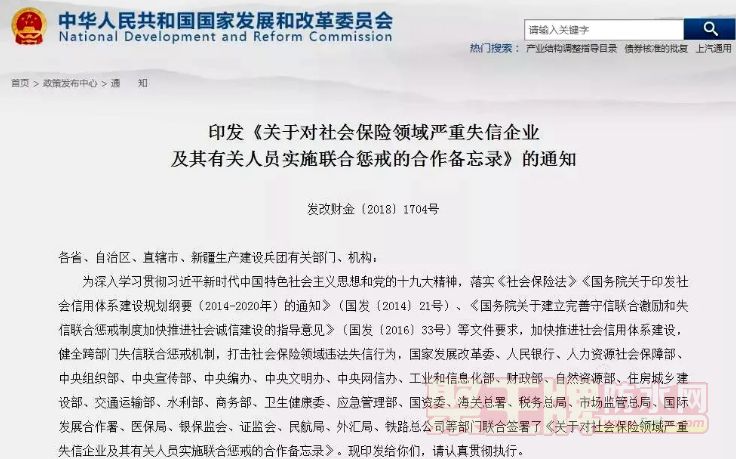28ίģ9籣ʧΪƲ뽨蹤Ͷꡢɹȣ