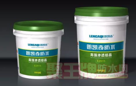 朗凯奇EZ615高强渗透结晶防水