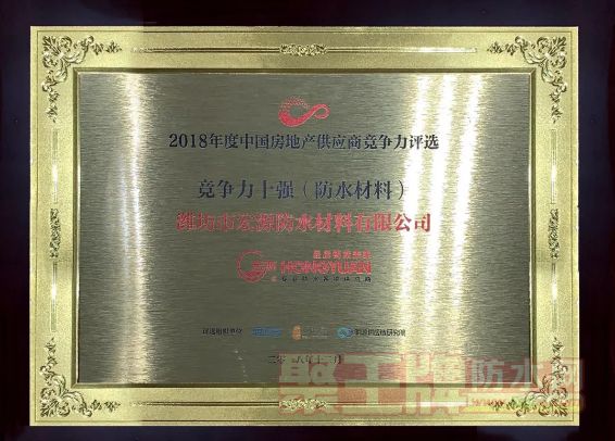 Դˮϰ2018زӦ̾10ǿ