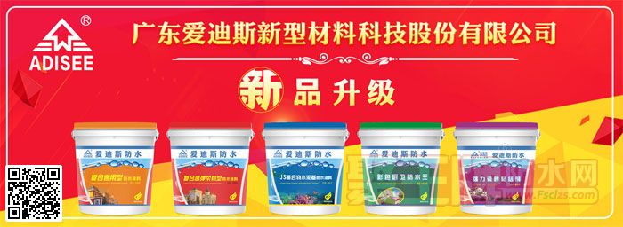 A爱迪�700a.jpg