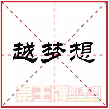 ϲĴָѡ2018**а뵽˼
