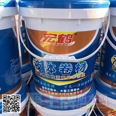 408-聚合物沥青防水涂料、液体卷�.jpg