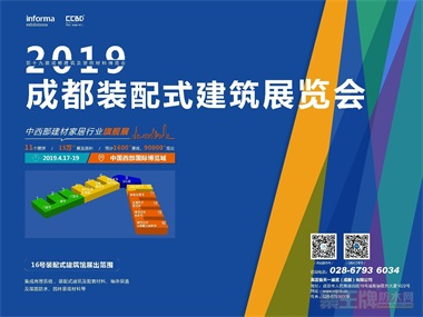 2019йɶװʽչйʲǣʵȫҵɹƽ̨