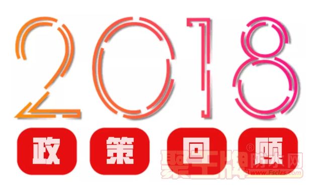 ع2018꽨ҵ29ؼ