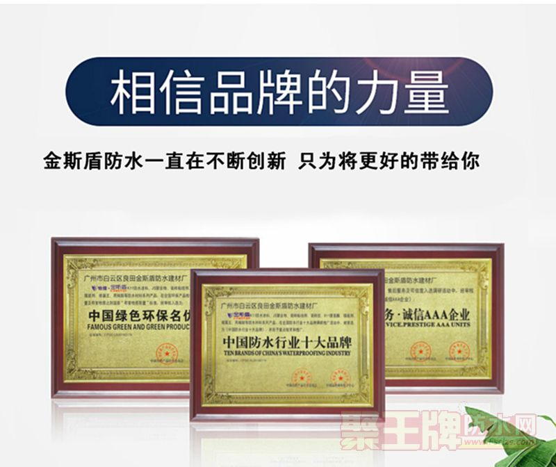 相信品牌的力�800.jpg