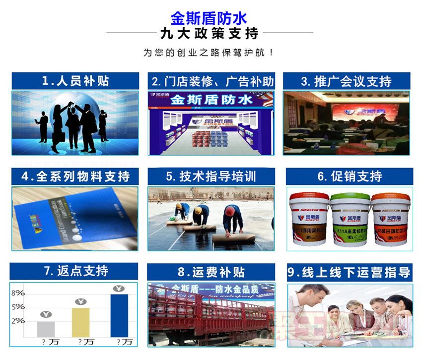 九大支持850.jpg