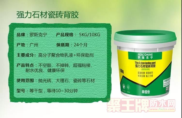 背胶2.jpg
