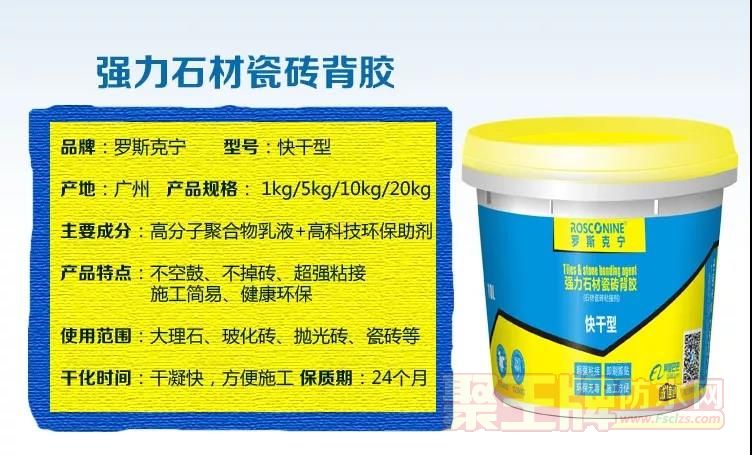 背胶4.jpg