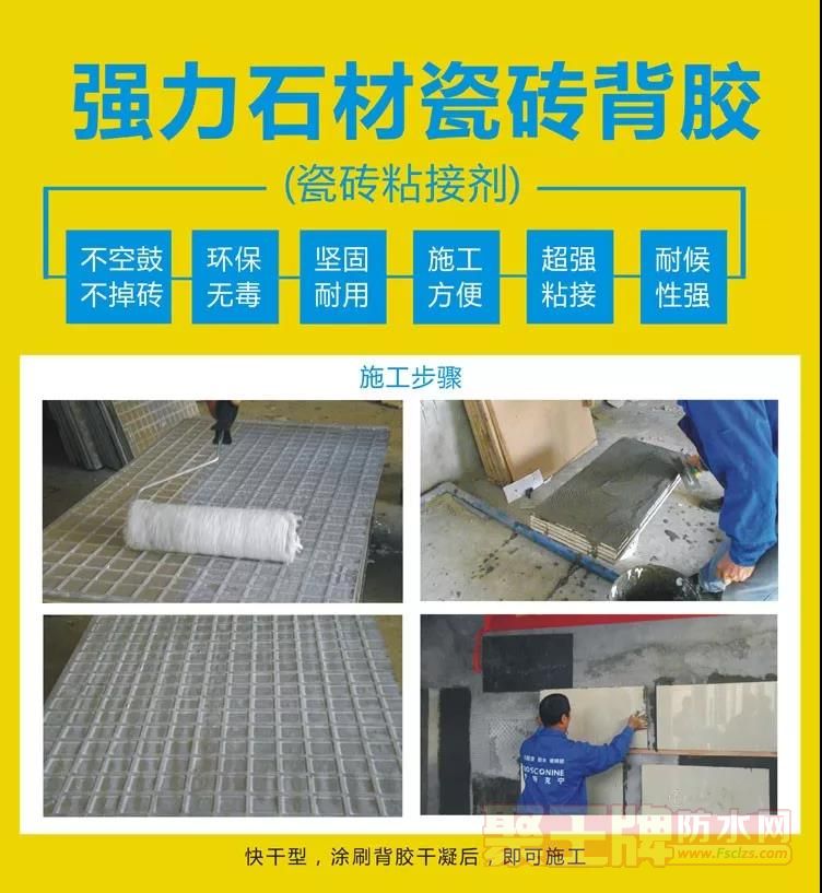 背胶5.jpg