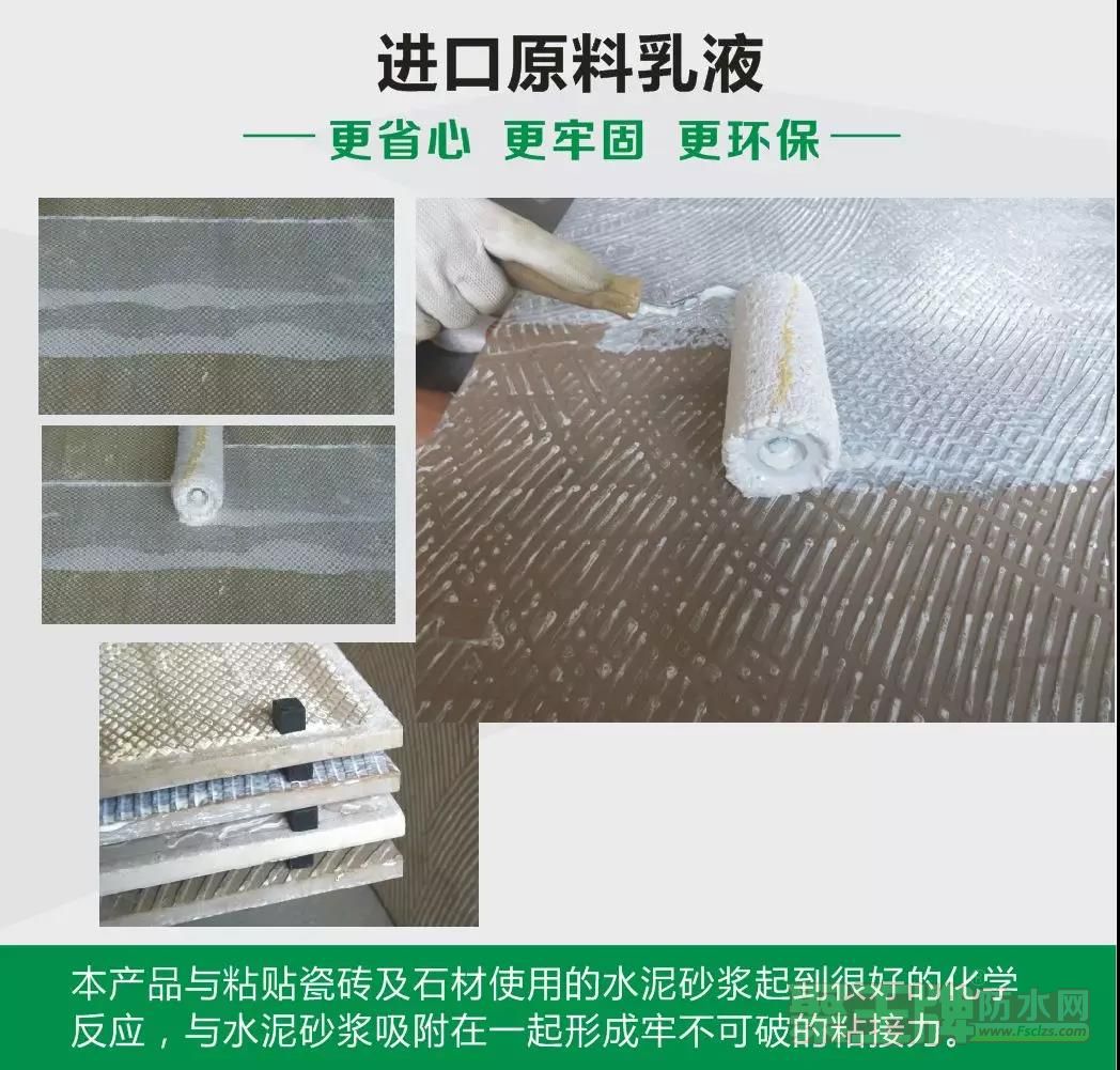 背胶7.jpg