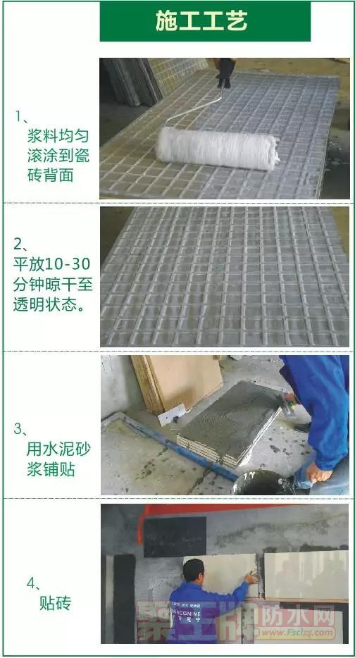 背胶8.jpg