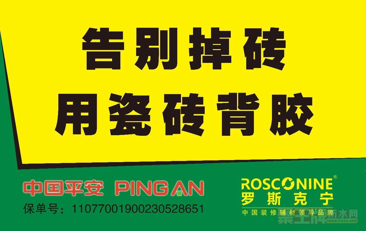 背胶11.jpg