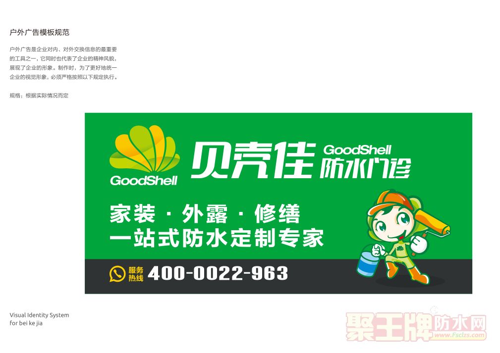 微信截图_20181022164837.png