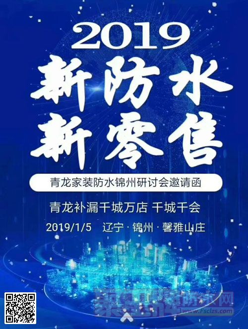 2019·ˮ ©̻λϰ