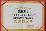 ¾ǲ׳2018˾ʮų¯