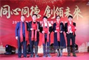 瓦科在年会上正式宣布收购澳贝品牌及汇龙装漆渠道！