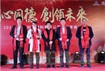 瓦科在年会上正式宣布收购澳贝品牌及汇龙装漆渠道！
