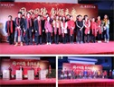 瓦科在年会上正式宣布收购澳贝品牌及汇龙装漆渠道！