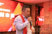 易涂得2019年度盛会——共建共享 创未来