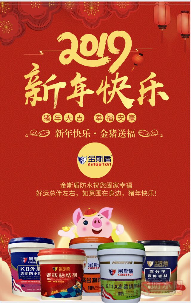 新年快乐海报640.jpg