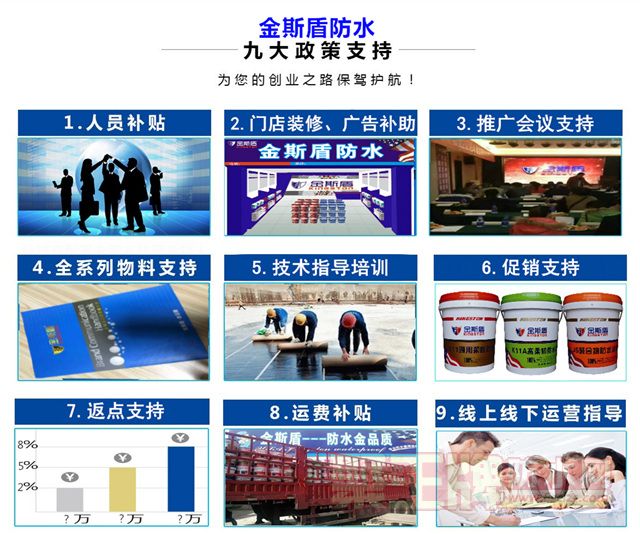 九大支持640.jpg