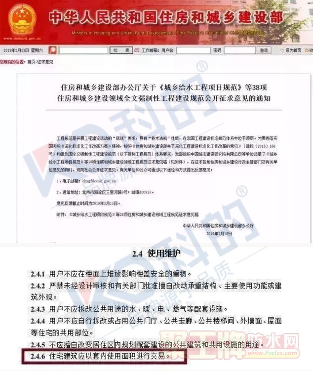 微信图片_2019065416415151.png
