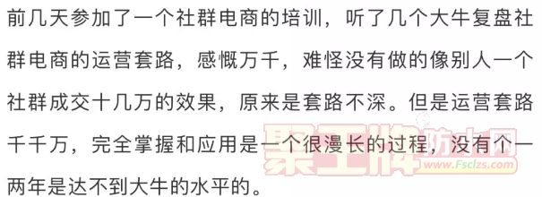 防水营销：学会利用铺垫提升企业运营转化率