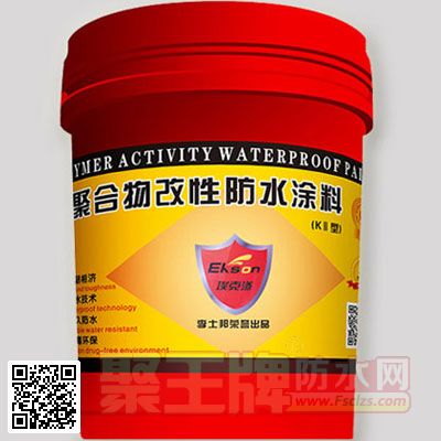 聚合物改性防水涂�.jpg
