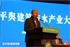 多图介绍2019年平舆建筑防水产业大会