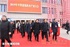 多图介绍2019年平舆建筑防水产业大会