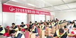 2018ΪԴȫ淶Ŀƪ̹֮꣬˾ȫϵͳˮƽͬʱ׿гЧ