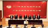 ½ٿ2019깤飬ͬʱа佱ʽ