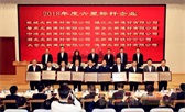 ½ٿ2019깤飬ͬʱа佱ʽ