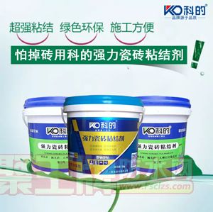 微信图片_20181030144223_副本.png