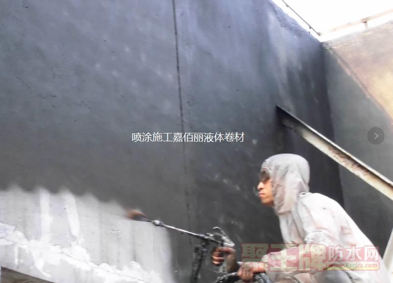 1023喷涂.jpg