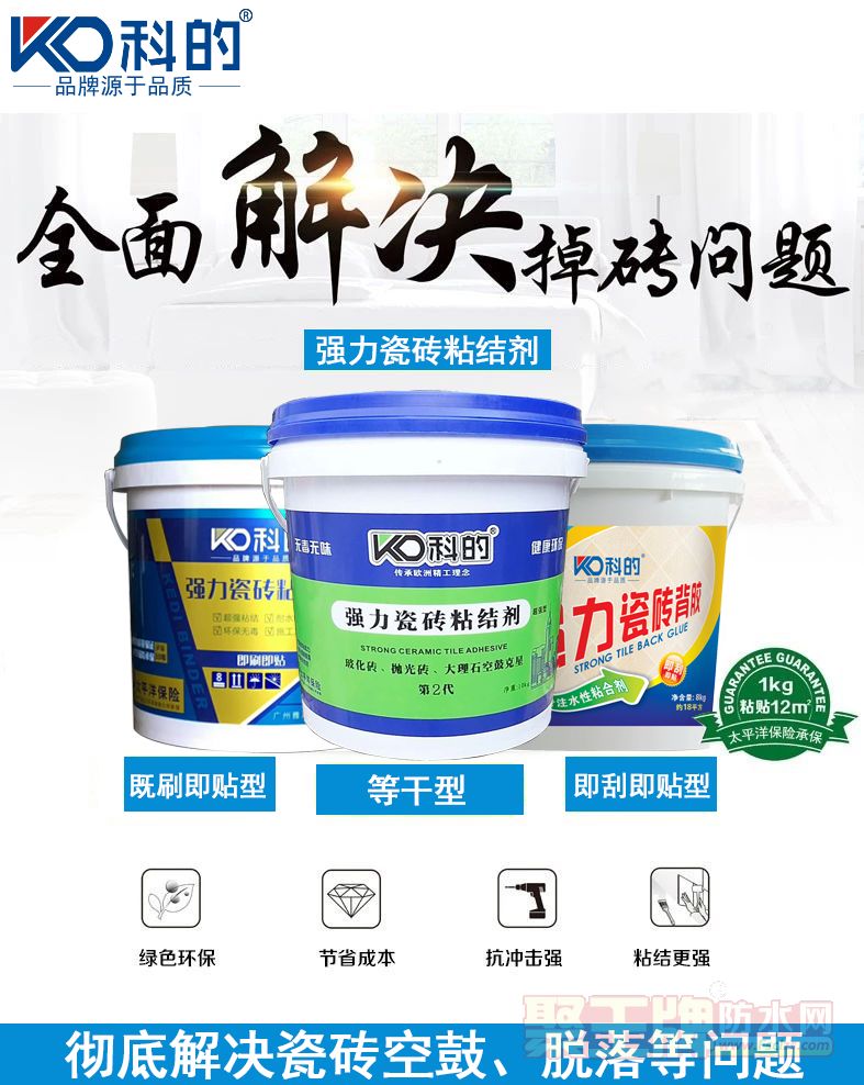 微信图片_20190301152036.png