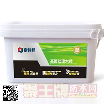 辟水珠地固基面处理大师