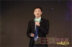 科顺家庭防水经销商大会暨品牌战略升级发布会隆重举行