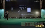科顺家庭防水经销商大会暨品牌战略升级发布会隆重举行