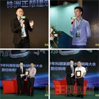 科顺家庭防水经销商大会暨品牌战略升级发布会隆重举行