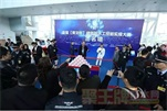 ⣬вѡֺͼαѲμӵڶ콨ɲ©߷̳ˮ񻶽ڣȿ*ķˮƷ