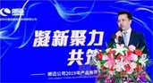 ˾2019Ʒ^^߻ͻлʤٿ