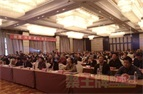河南省建筑防水产品质量提升大会暨第二届中原建筑防水产业供应链对接大会在新乡召开