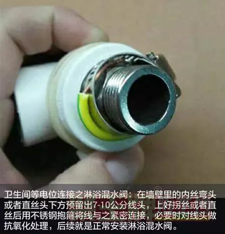 卫生间施工中最不能忽视的装置，不然会出人命