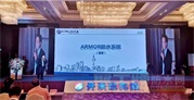 * | ʪARMORףˮϵͳ