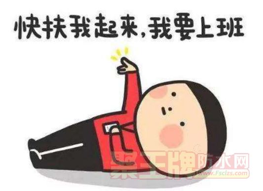 当你坐飞机迟到一分钟，该等你吗