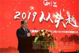不用明火/超长寿命的“威盾”出世 四川宏源开启系统化防水“元年”