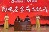 不用明火/超长寿命的“威盾”出世 四川宏源开启系统化防水“元年”