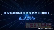 Ĵʡˮҵ2018Уˮ100ʡ