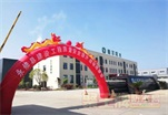 蜀羊防水生产基地，召开永修县建设工程质量安全提升现场观摩会！